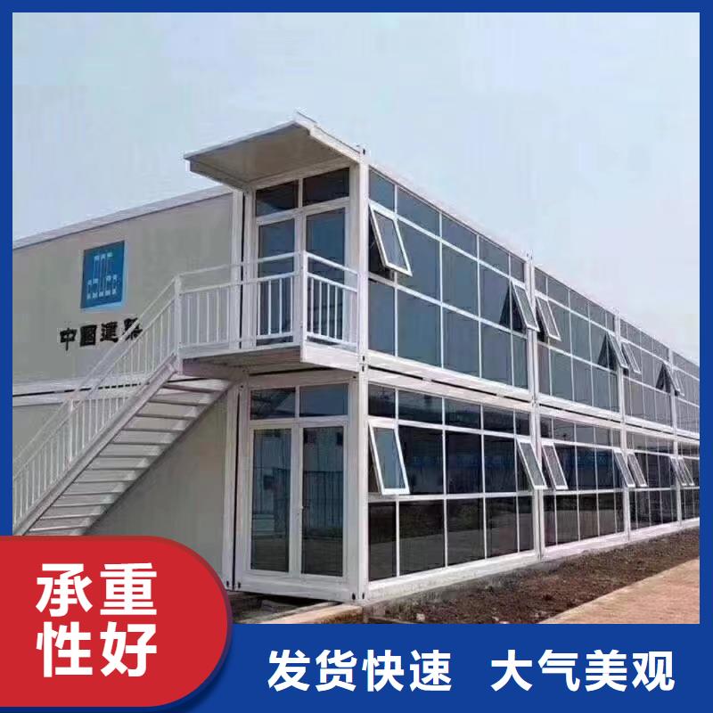 二层移动箱房出租