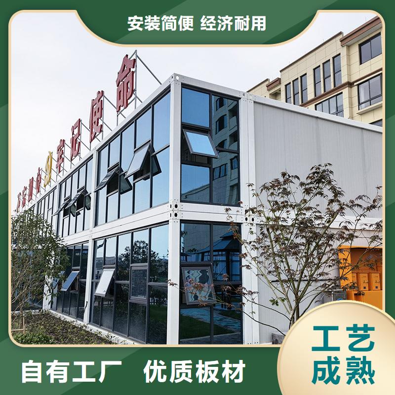 伊旗彩钢活动房服务周到轻钢活动房造型美观