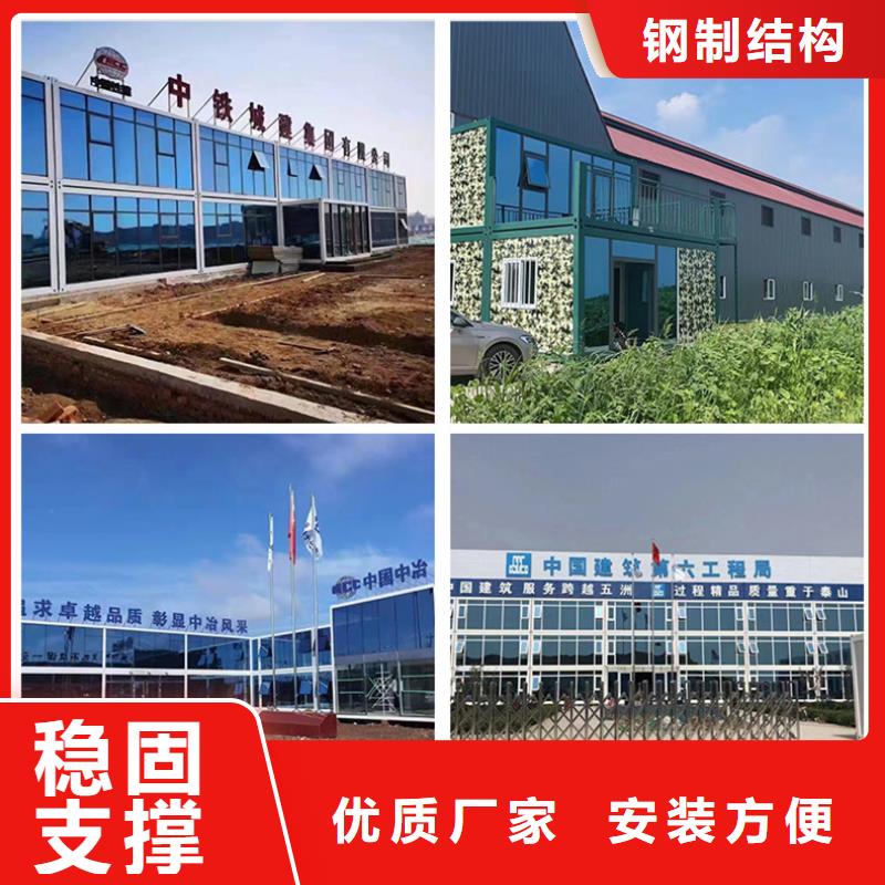东胜二层快装房出租优良材质