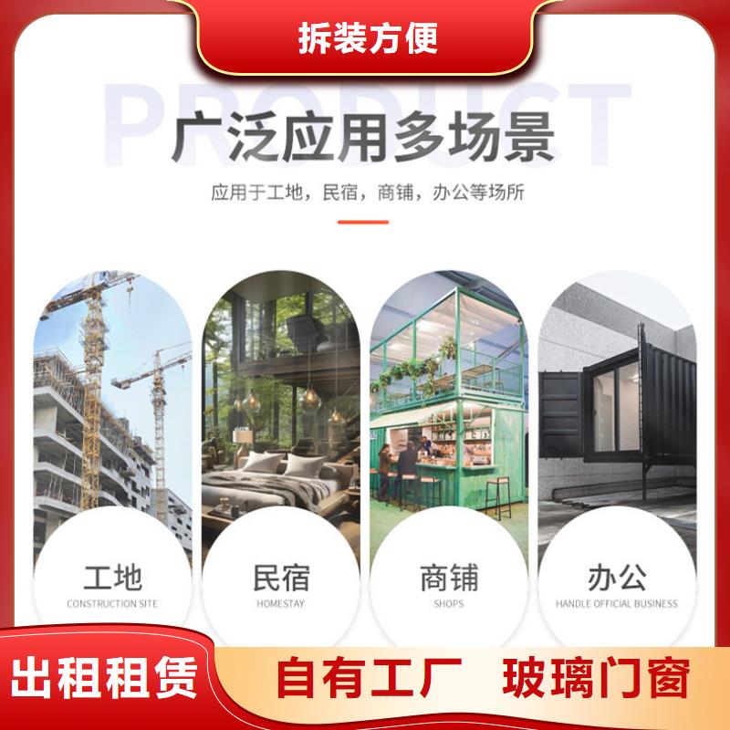 二层移动箱房出租