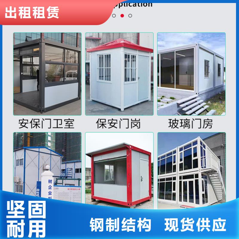 箱式钢结构销售