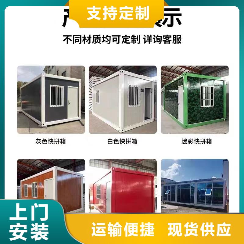 二连浩特快装房用途广泛