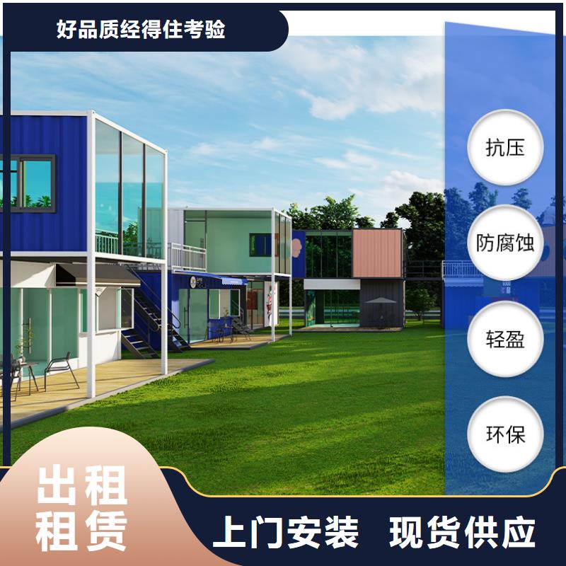 二连浩特快装房用途广泛