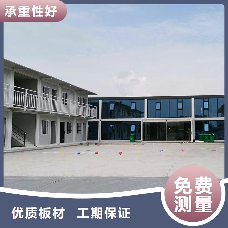 二层移动箱房出租