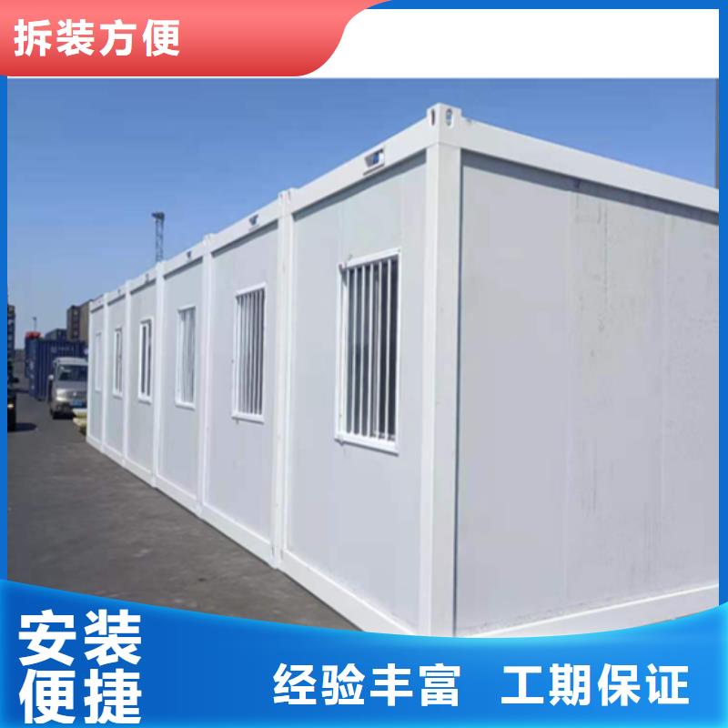 折叠移动集装箱房