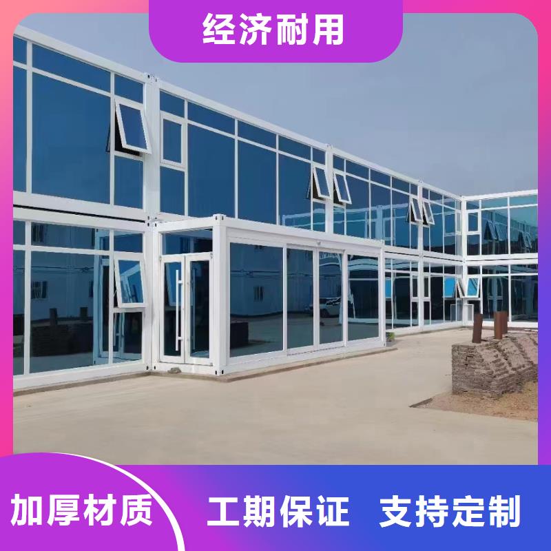 伊旗彩钢活动房服务周到轻钢活动房造型美观