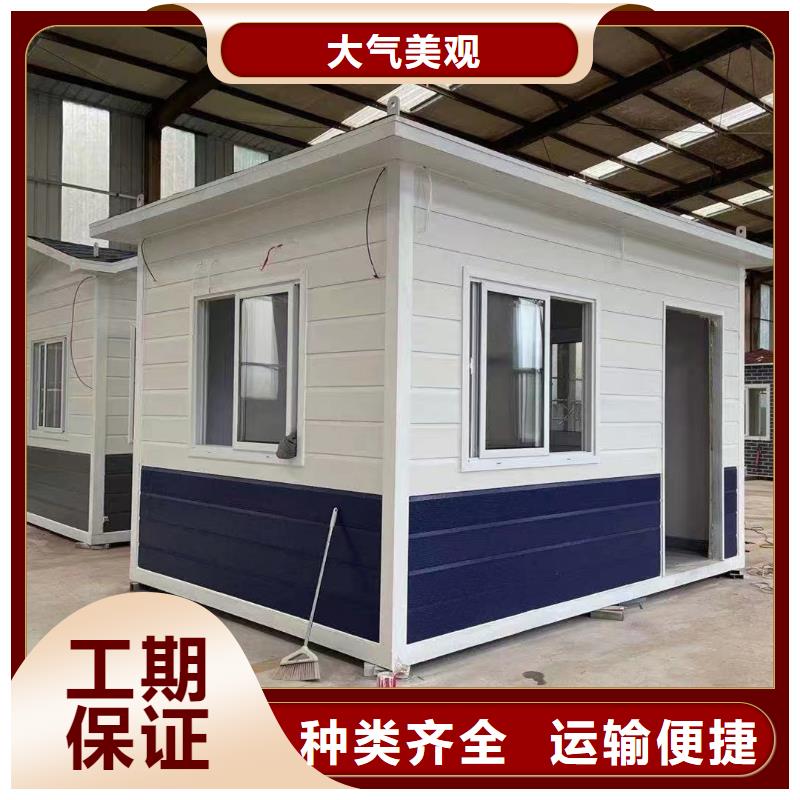 内蒙箱式活动房可靠