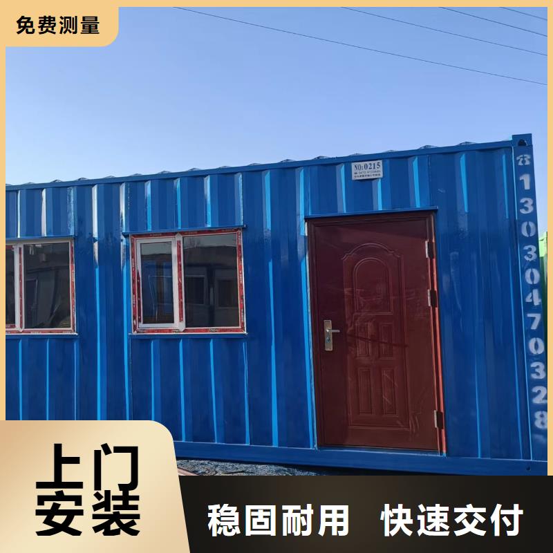 箱式钢结构销售