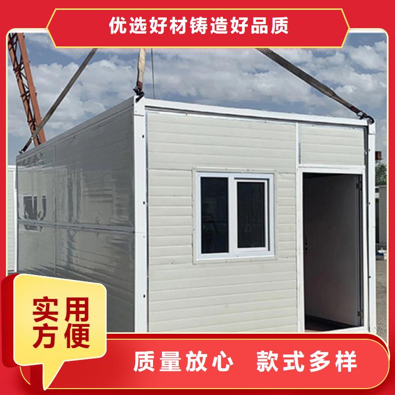 东胜二层快装房出租优良材质