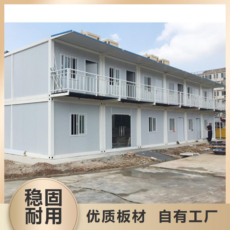 移动住人彩钢房优质