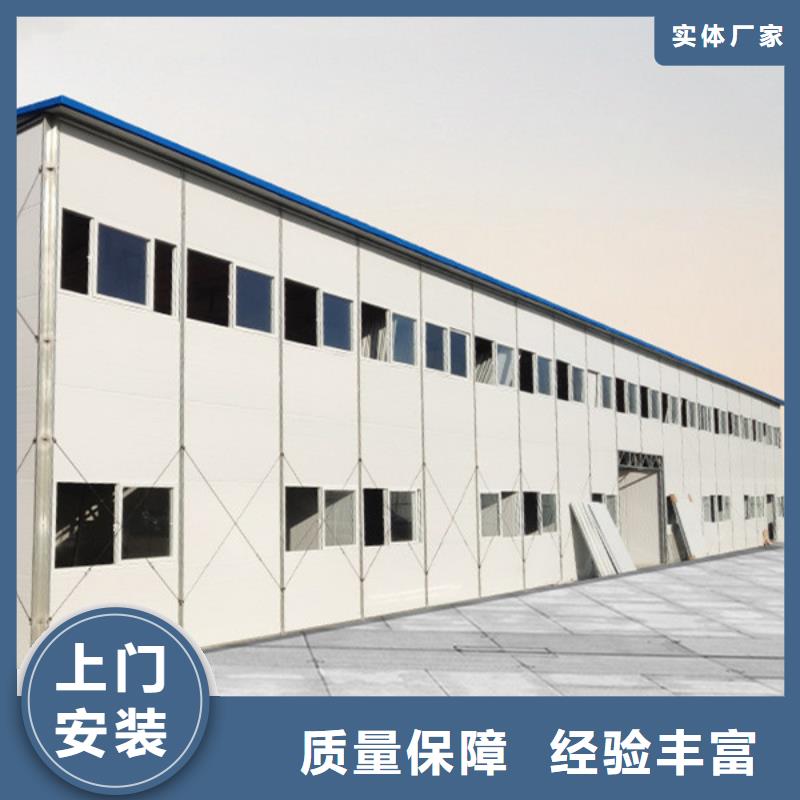 折叠移动集装箱房