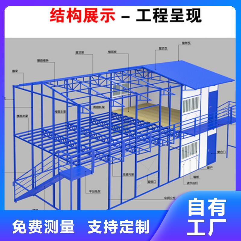 二层移动箱房出租