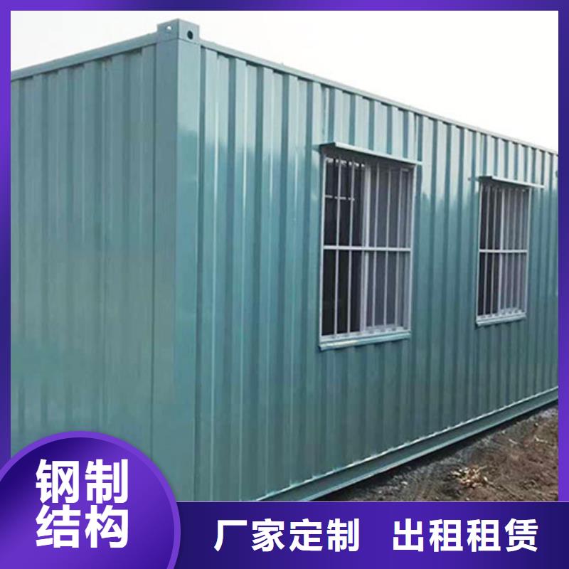 箱式钢结构销售