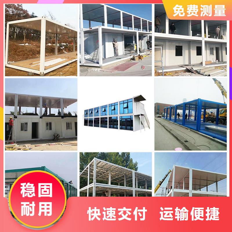箱式钢结构销售
