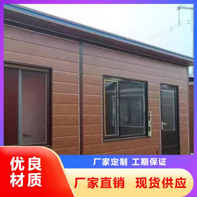 伊旗彩钢活动房服务周到轻钢活动房造型美观