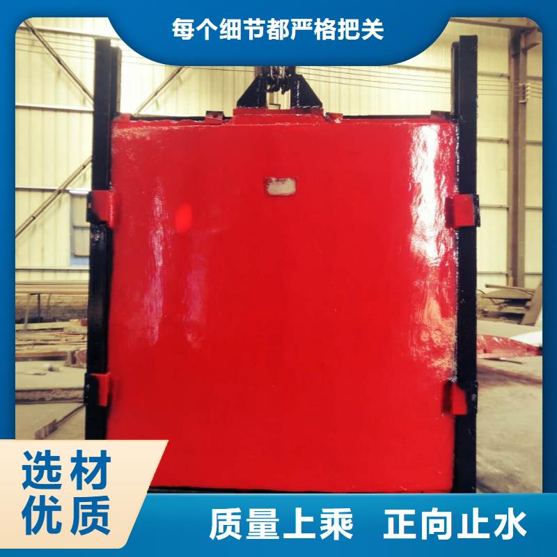 韶关堤坝渠道闸门价格优惠
