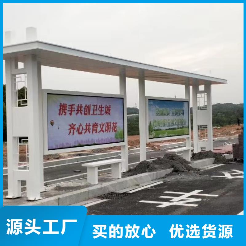 城市公交站台候车亭售后无忧