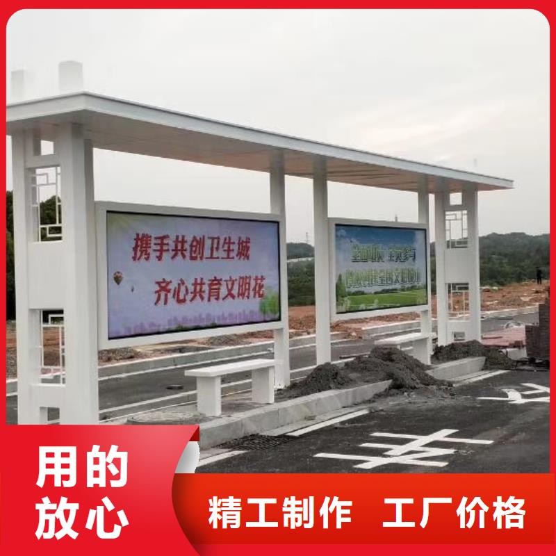 智慧公交站台候车亭施工队伍