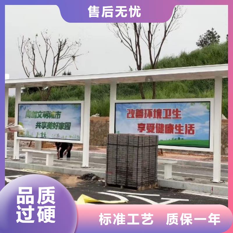 琼海市城市公交站台候车亭品质过关