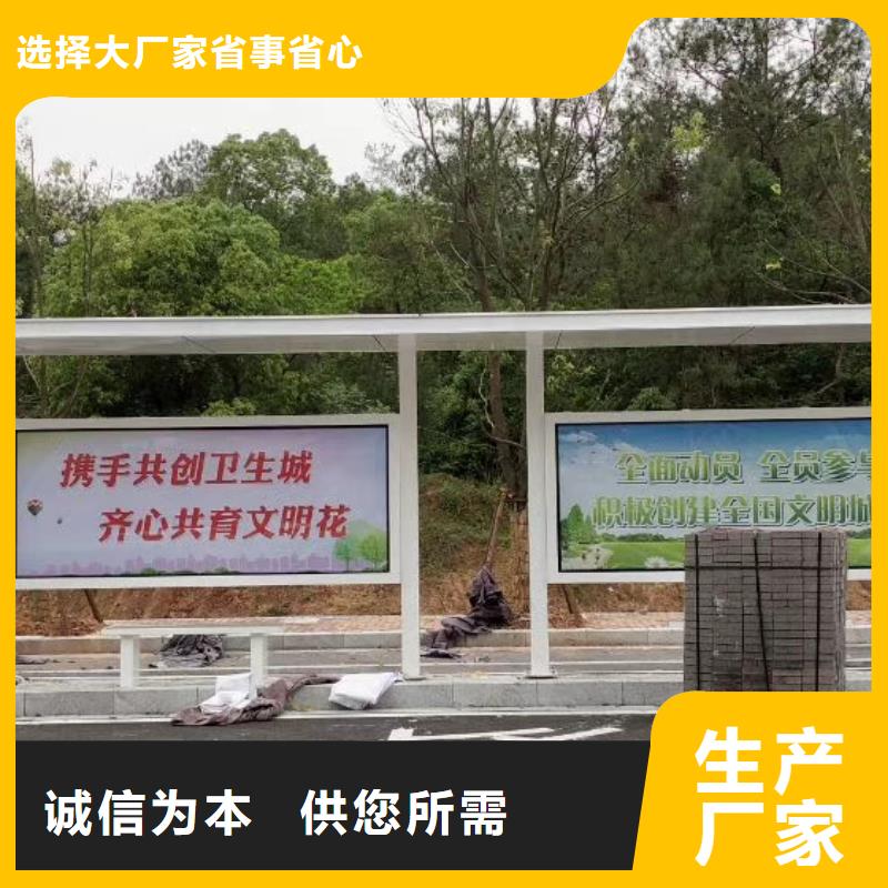 不锈钢公交站台候车亭来厂考察