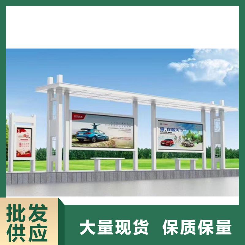 智慧公交站台候车亭来厂考察