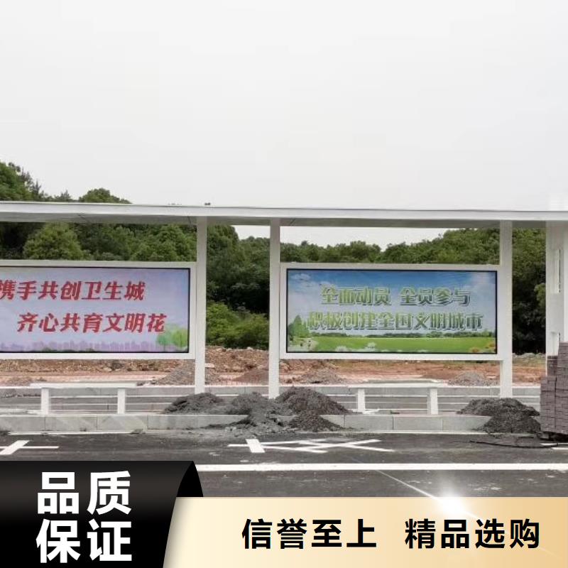 网红公交站台品质服务简易公交站台