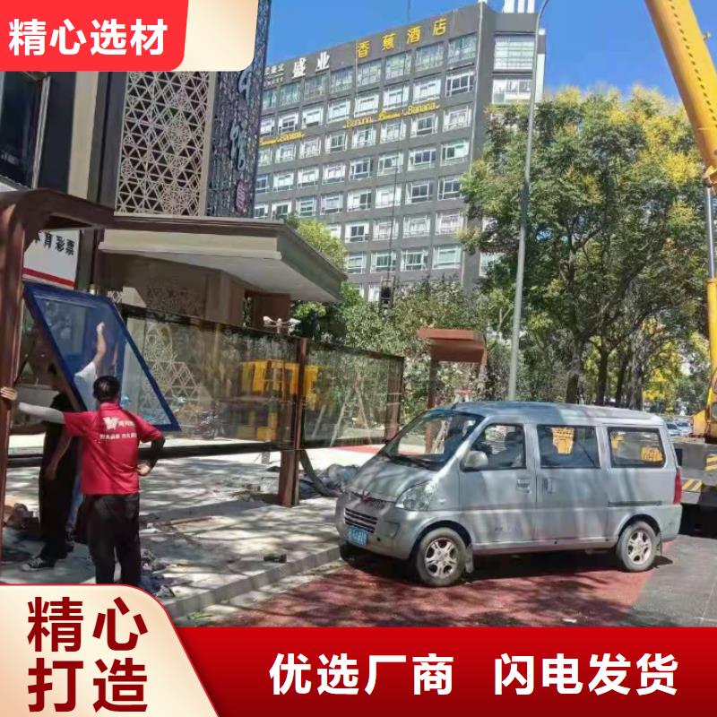 智慧公交站台候车亭来厂考察
