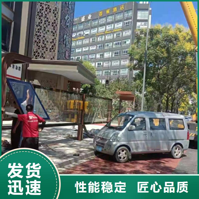 异型廊架公交站台候车亭承诺守信