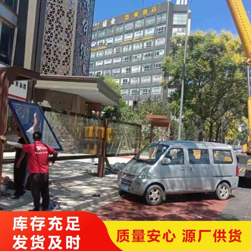 智能报站公交站台候车亭厂家