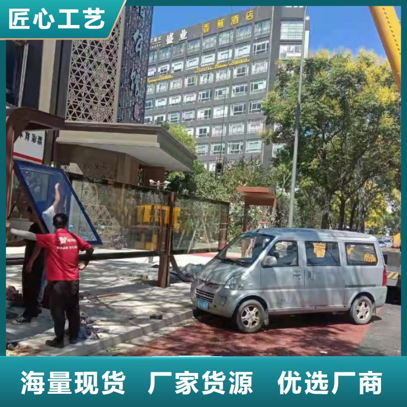 语音报站公交站台候车亭来图定制