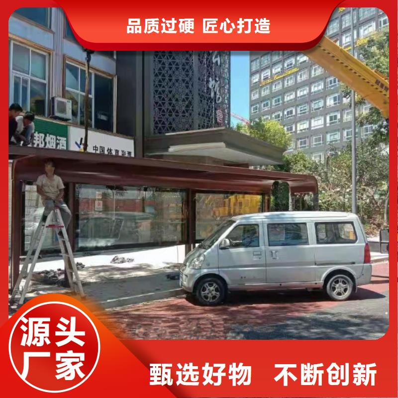 智慧公交站台候车亭施工队伍