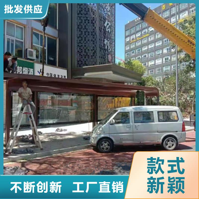 智能公交站台候车亭免费拿样