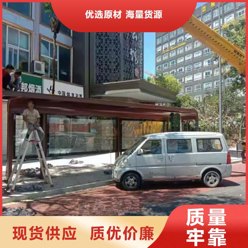 琼海市城市公交站台候车亭品质过关