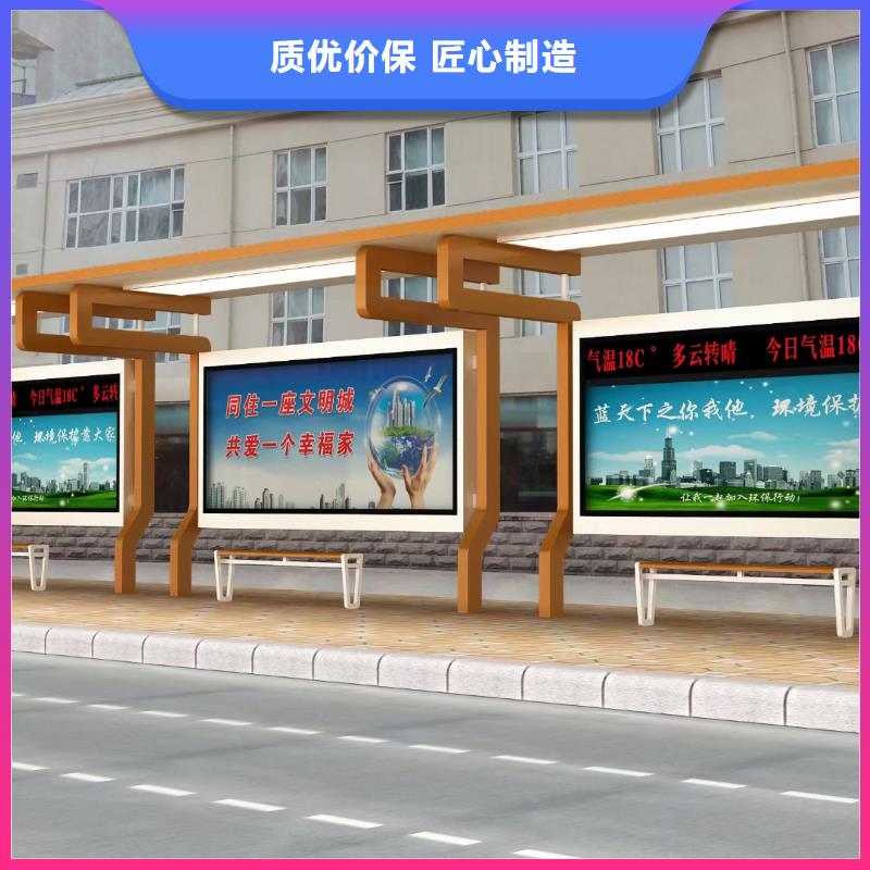 乡村公交站台候车亭服务为先