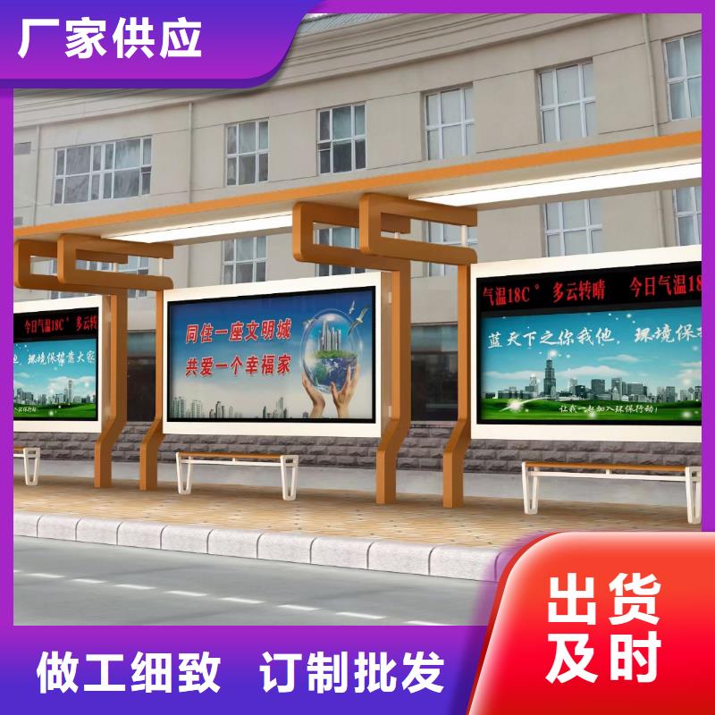 现代公交站台候车亭全国发货