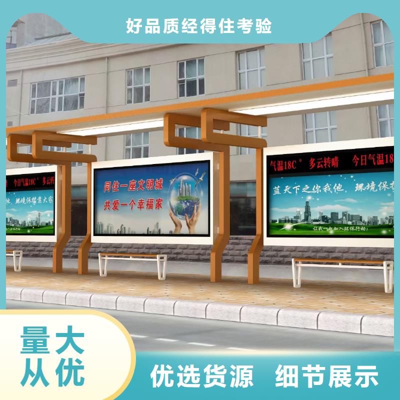 城市公交站台候车亭售后无忧