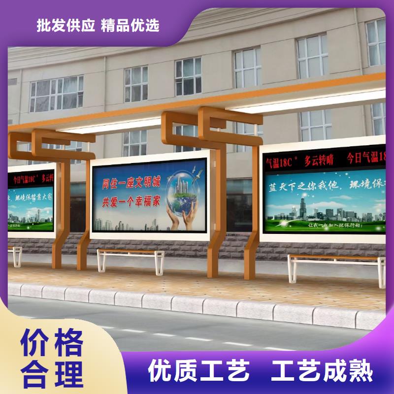 智慧公交站台候车亭服务为先