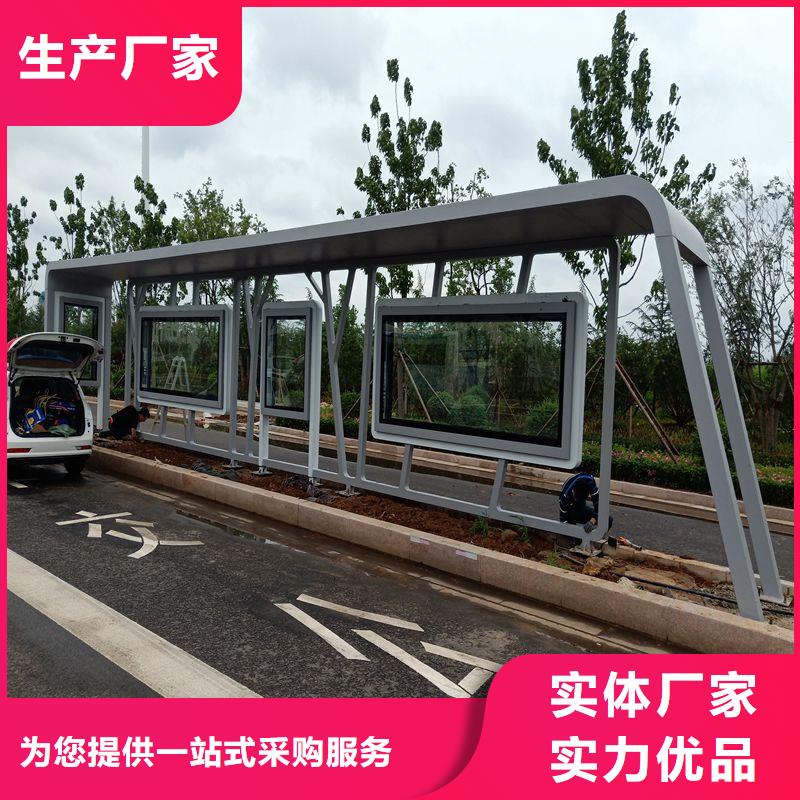 城市公交站台候车亭畅销全国