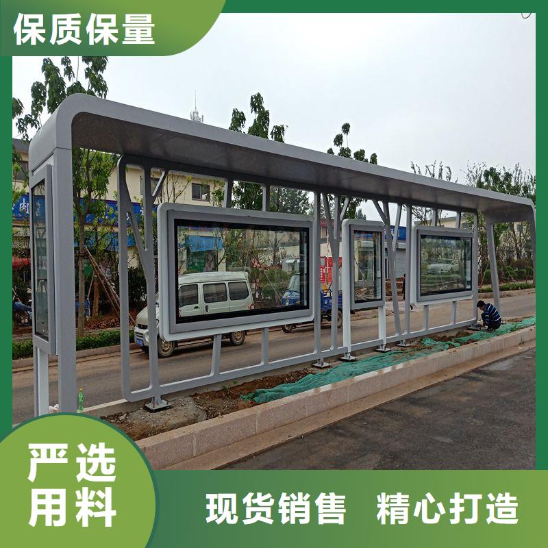 智慧公交站台候车亭施工队伍