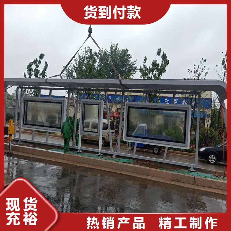 琼中县不锈钢公交站台候车亭信赖