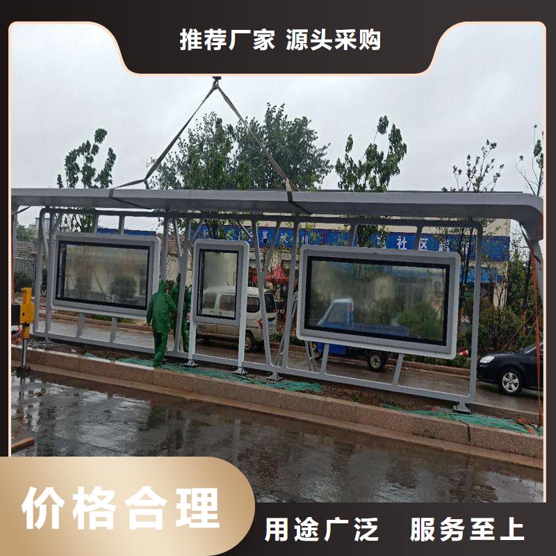 智能公交站台候车亭品质过关