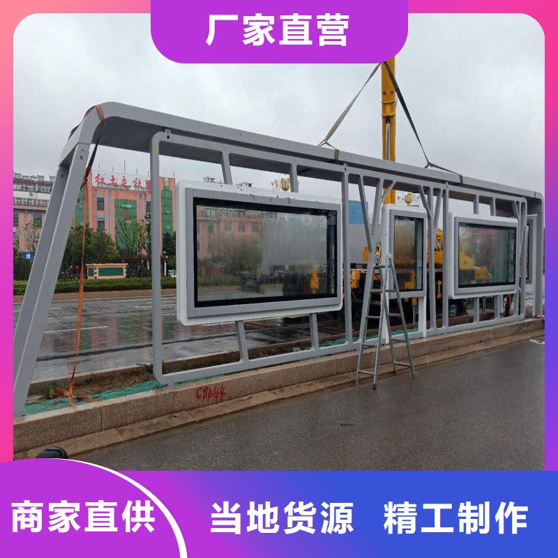 异型廊架公交站台候车亭承诺守信