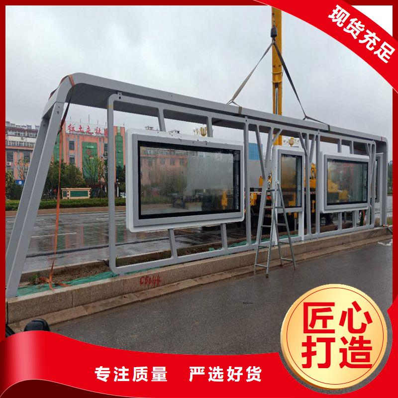城市公交站台候车亭畅销全国