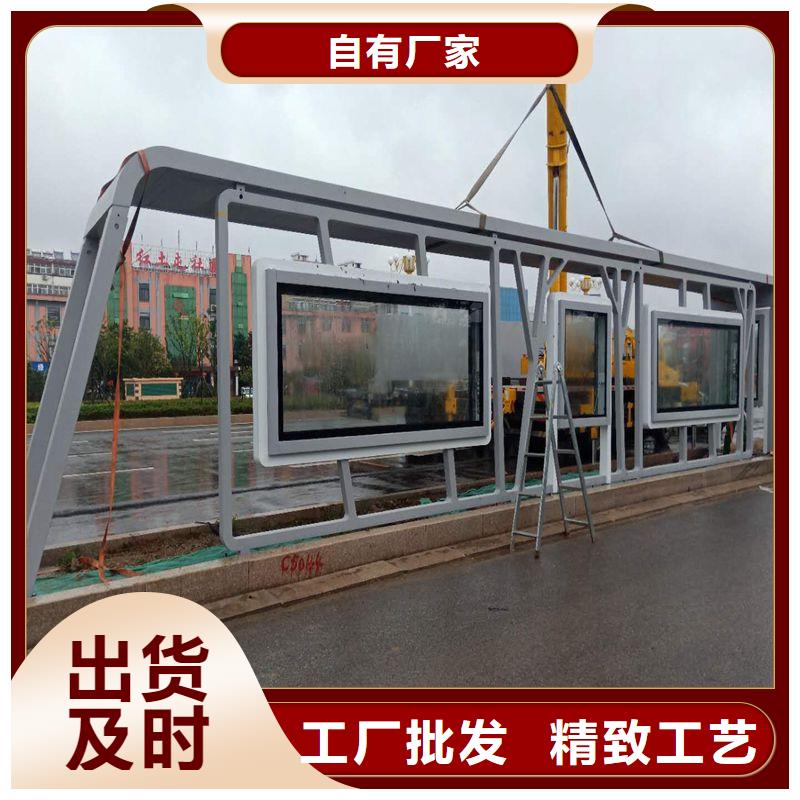 智能公交站台候车亭品质过关