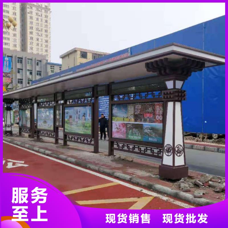 智慧公交站台候车亭承诺守信