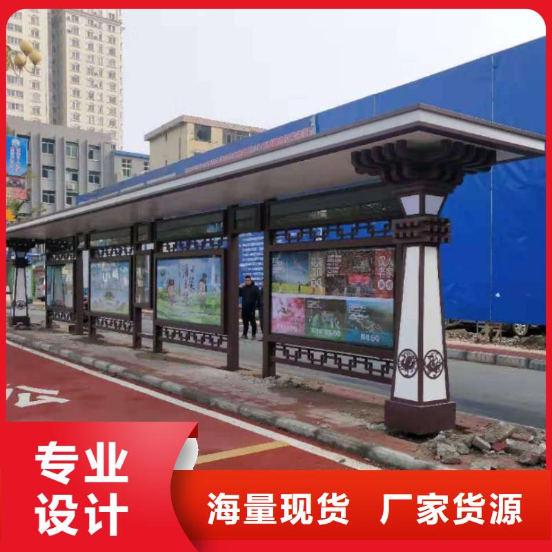 不锈钢公交站台候车亭承诺守信