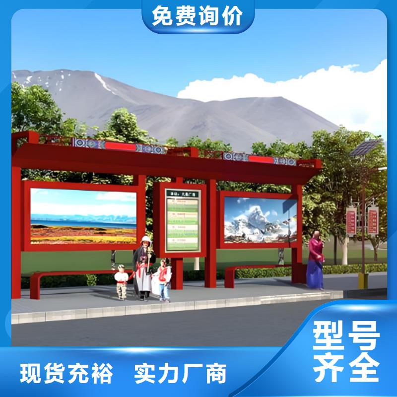 仿古公交站台候车亭全国发货