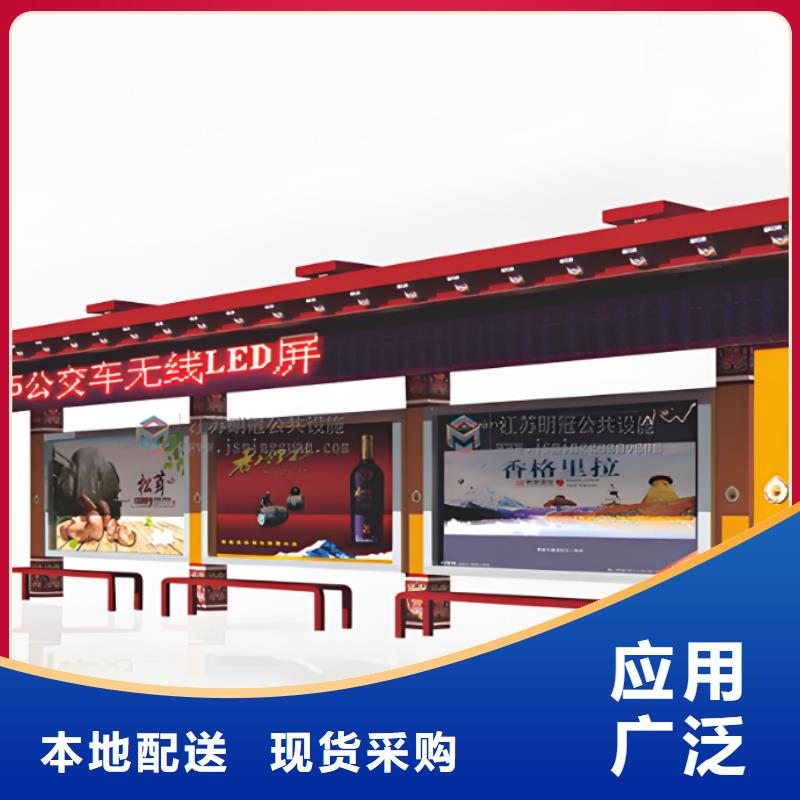 异型廊架公交站台候车亭全国发货