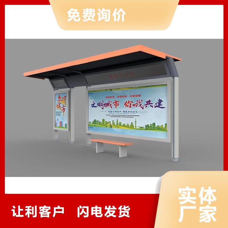 乡村公交站台候车亭售后无忧