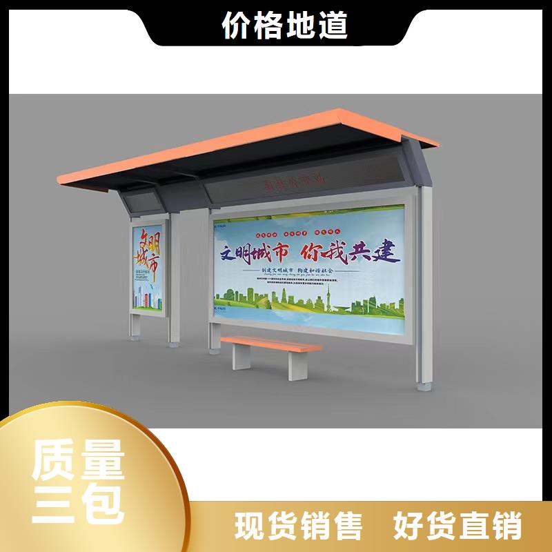 智慧公交站台实力优品实惠